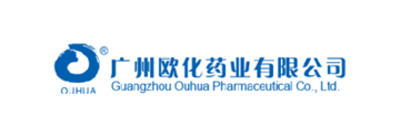 廣州歐化藥業有限公司